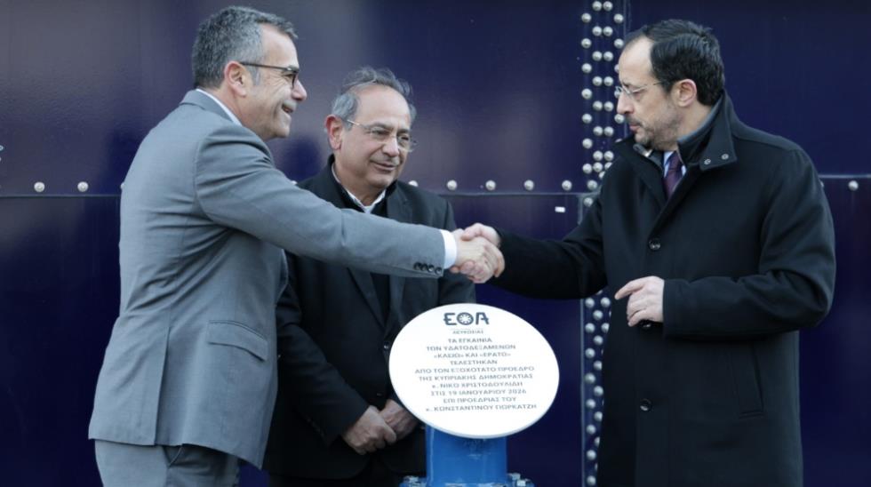 5381276584630575 Cleo and Erato water reservoirs desalination 2