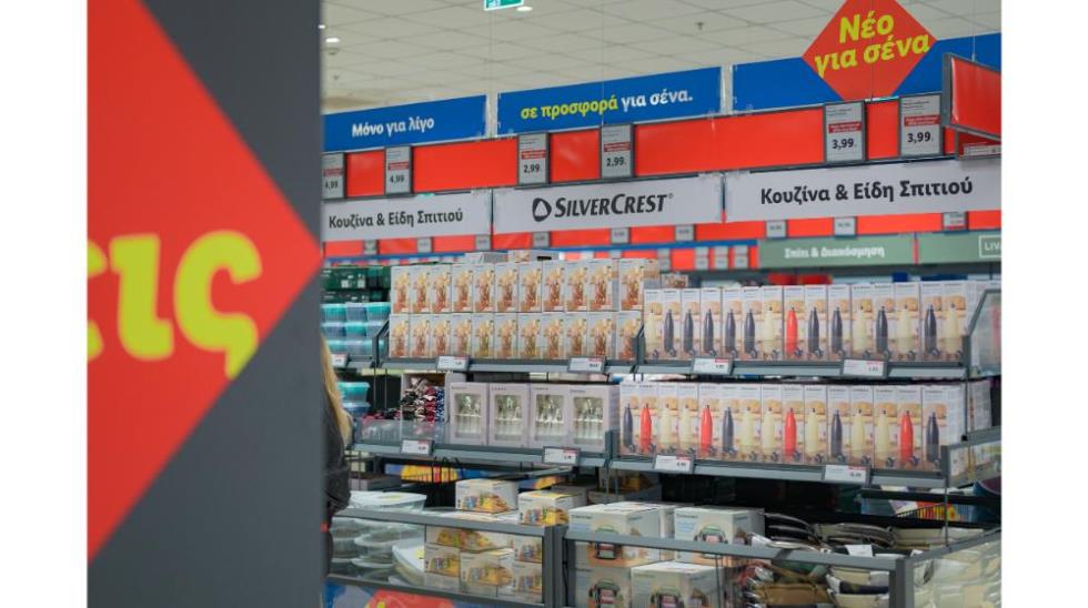 5435827030095878 Lidl mouttagiaka 2048px-171