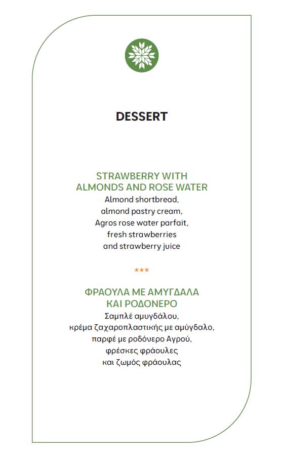 5461748073042881 dessert