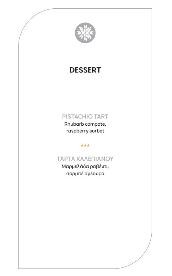 5461808238691155 dessert 