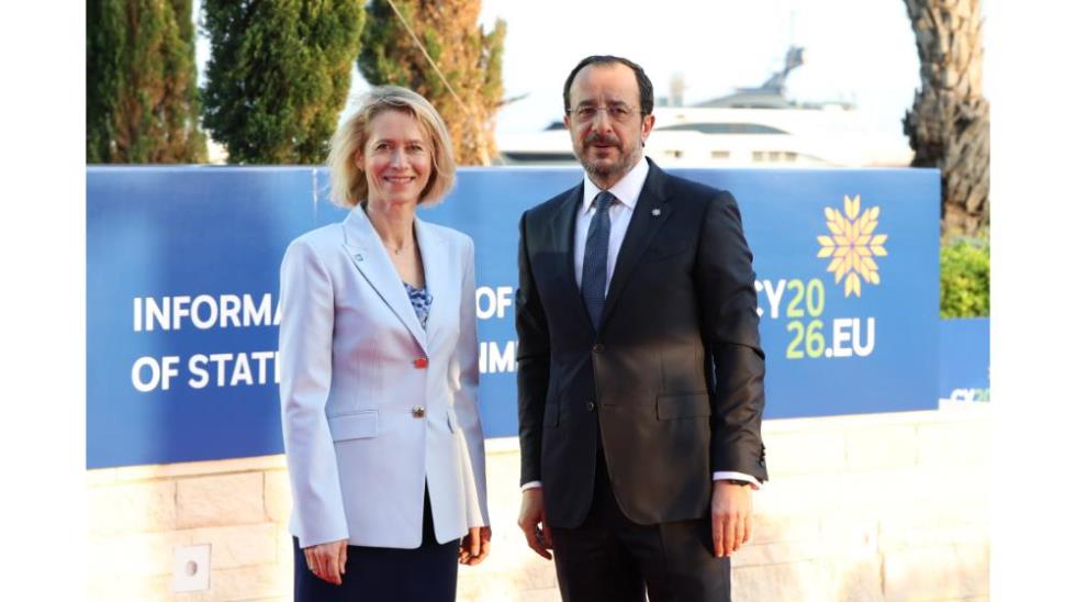 5462491905285230 Informal-Meeting-of-Heads-of-State-16-of-39